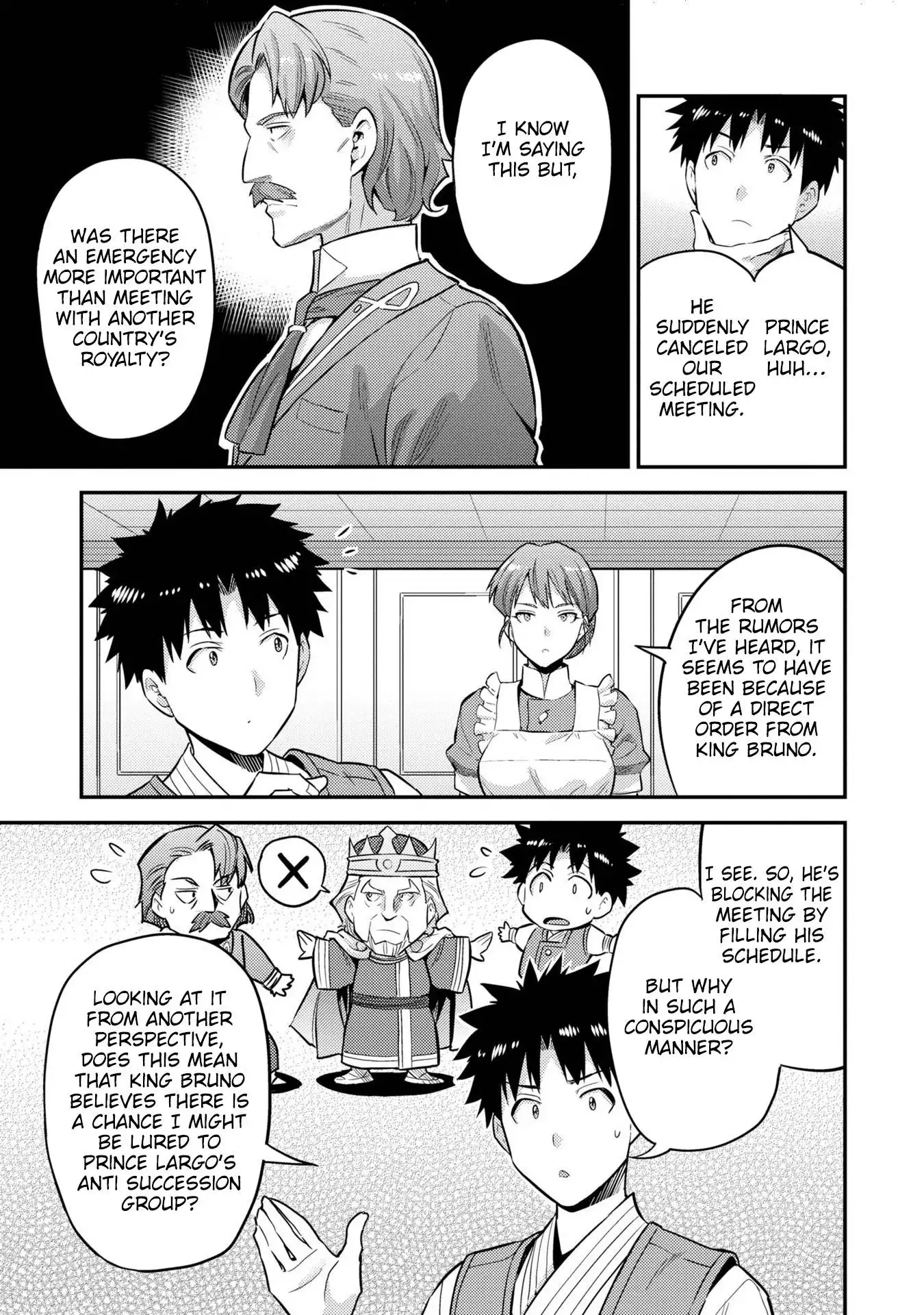 Risou no Himo Seikatsu Chapter 54 4